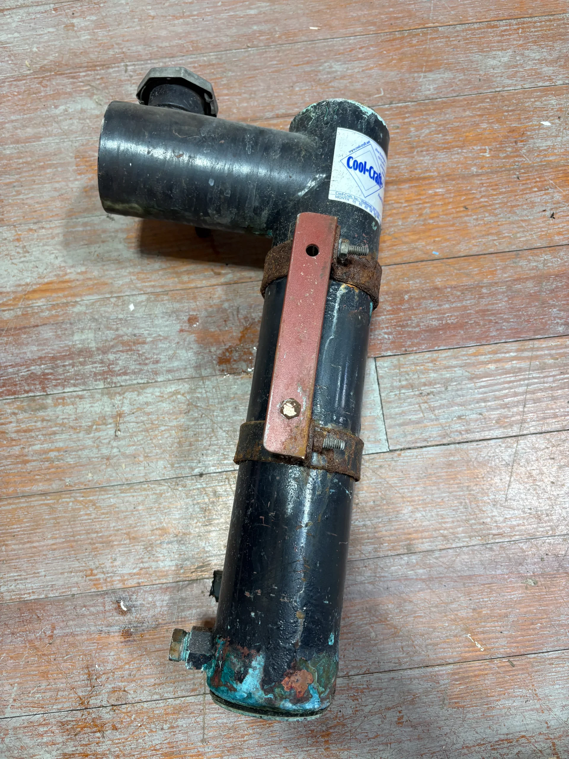 Cool Craft Heat Exchanger 15"